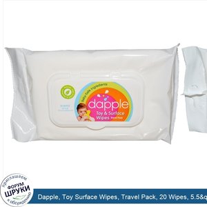 Dapple__Toy_Surface_Wipes__Travel_Pack__20_Wipes__5.5_quot__x_8_quot__Each.jpg