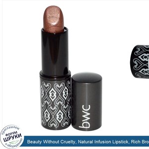 Beauty_Without_Cruelty__Natural_Infusion_Lipstick__Rich_Bronze__0.14_oz__4_g_.jpg