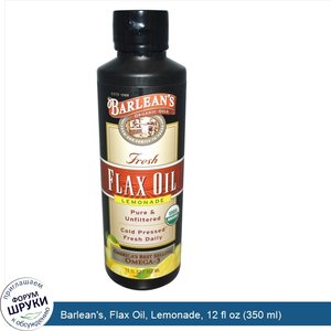 Barlean_s__Flax_Oil__Lemonade__12_fl_oz__350_ml_.jpg