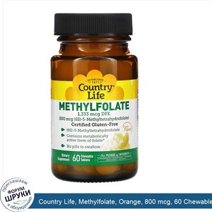 Country_Life__Methylfolate__Orange__800_mcg__60_Chewable_Tablets.jpg