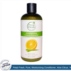 Petal_Fresh__Pure__Moisturizing_Conditioner__Aloe_Citrus__16_fl_oz__475_ml_.jpg