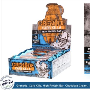 Grenade__Carb_Killa__High_Protein_Bar__Chocolate_Cream__12_Bars__2.12_oz__60_g__Each.jpg