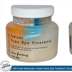 Mill_Creek_Botanicals__Instant_Home_Spa_Treatment__Citrus_Fantasy__11.5_oz__325_g_.jpg