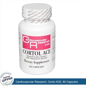 Cardiovascular_Research__Cortol_ACE__60_Capsules.jpg