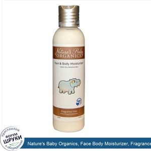 Nature_s_Baby_Organics__Face_Body_Moisturizer__Fragrance_Free__6_fl_oz__177.4_ml_.jpg