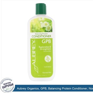 Aubrey_Organics__GPB__Balancing_Protein_Conditioner__Normal_Hair__Vanilla_Balsam__11_fl_oz__32...jpg