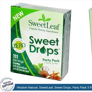 Wisdom_Natural__SweetLeaf__Sweet_Drops__Party_Pack_3_Flavor_Bottles__3_Bottles__.2_fl_oz__6_ml...jpg