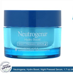 Neutrogena__Hydro_Boost__Night_Pressed_Serum__1.7_oz__48_g_.jpg