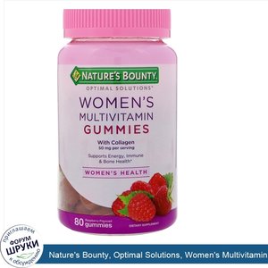 Nature_s_Bounty__Optimal_Solutions__Women_s_Multivitamin_with_Collagen__Raspberry_Flavored___8...jpg