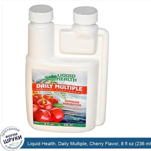 Liquid_Health__Daily_Multiple__Cherry_Flavor__8_fl_oz__236_ml_.jpg