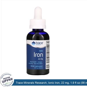 Trace_Minerals_Research__Ionic_Iron__22_mg__1.9_fl_oz__56_ml_.jpg