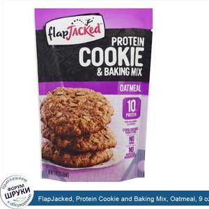 FlapJacked__Protein_Cookie_and_Baking_Mix__Oatmeal__9_oz__255_g_.jpg