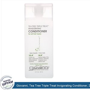 Giovanni__Tea_Tree_Triple_Treat_Invigorating_Conditioner__2_fl_oz__60_ml_.jpg