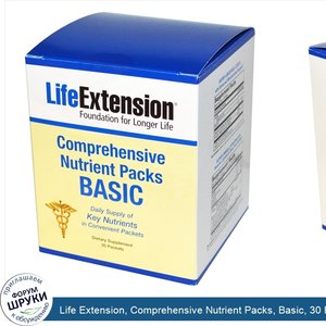 Life_Extension__Comprehensive_Nutrient_Packs__Basic__30_Packets.jpg