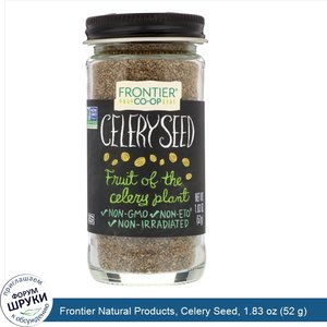 Frontier_Natural_Products__Celery_Seed__1.83_oz__52_g_.jpg