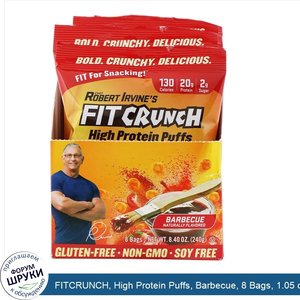 FITCRUNCH__High_Protein_Puffs__Barbecue__8_Bags__1.05_oz__30_g__Each.jpg