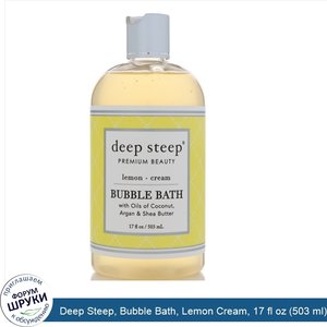 Deep_Steep__Bubble_Bath__Lemon_Cream__17_fl_oz__503_ml_.jpg