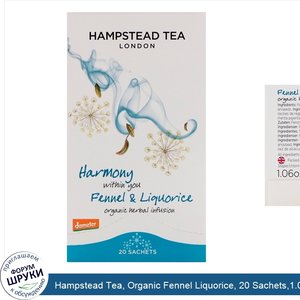 Hampstead_Tea__Organic_Fennel_Liquorice__20_Sachets_1.06_oz__30_g_.jpg