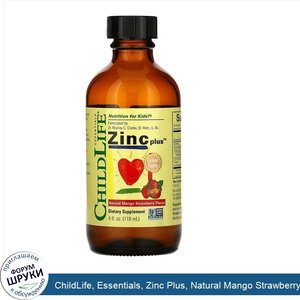 ChildLife__Essentials__Zinc_Plus__Natural_Mango_Strawberry_Flavor__4_fl_oz__118_ml_.jpg