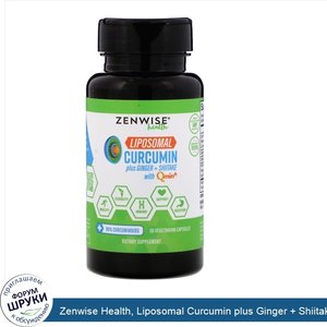 Zenwise_Health__Liposomal_Curcumin_plus_Ginger___Shiitake_with_Qmin___30_Vegetarian_Capsules.jpg