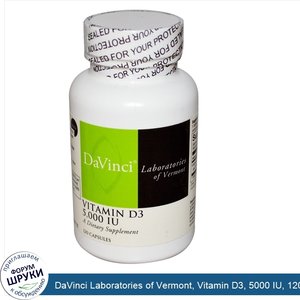 DaVinci_Laboratories_of_Vermont__Vitamin_D3__5000_IU__120_Capsules.jpg