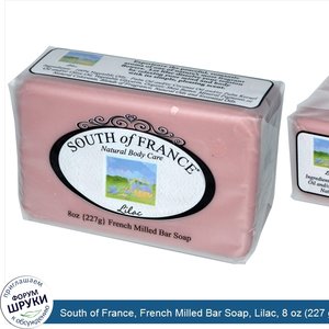 South_of_France__French_Milled_Bar_Soap__Lilac__8_oz__227_g_.jpg