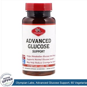 Olympian_Labs__Advanced_Glucose_Support__60_Vegetarian_Capsules.jpg