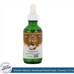 Wisdom_Natural__SweetLeaf_Sweet_Drops__Coconut__2_fl_oz__60_ml_.jpg