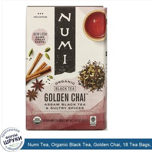 Numi_Tea__Organic_Black_Tea__Golden_Chai__18_Tea_Bags__1.65_oz__46.8_g_.jpg