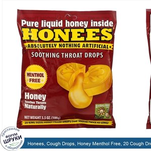 Honees__Cough_Drops__Honey_Menthol_Free__20_Cough_Drops.jpg