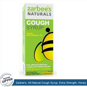 Zarbee_s__All_Natural_Cough_Syrup__Extra_Strength__Honey_Lemon__4_fl_oz.jpg