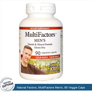 Natural_Factors__MultiFactors_Men_s__90_Veggie_Caps.jpg