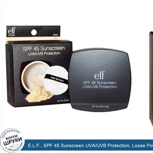 E.L.F.__SPF_45_Sunscreen_UVA_UVB_Protection__Loose_Powder__Sheer__0.35_oz__10_g_.jpg