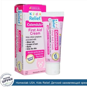 Homeolab_USA__Kids_Relief__Детский_заживляющий_крем_с_экстрактом_календулы__1_76_унции__50_г_.jpg