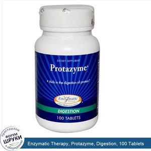 Enzymatic_Therapy__Protazyme__Digestion__100_Tablets.jpg