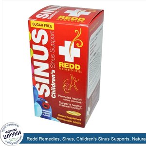 Redd_Remedies__Sinus__Children_s_Sinus_Supports__Natural_Cherry_Flavor__60_Chewable_Tablets.jpg