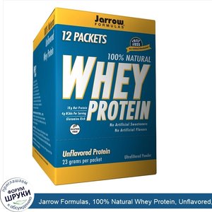 Jarrow_Formulas__100__Natural_Whey_Protein__Unflavored__12_Packets__23_g_Each.jpg