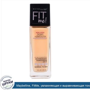 Maybelline__FitMe__увлажняющая_и_выравнивающая_тональная_основа__оттенок_220__Натуральный_беже...jpg