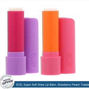 EOS__Super_Soft_Shea_Lip_Balm__Strawberry_Peach_Toasted_Marshmallow__2_Pack__0.14_oz__4_g__Each.jpg