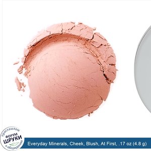 Everyday_Minerals__Cheek__Blush__At_First__.17_oz__4.8_g_.jpg