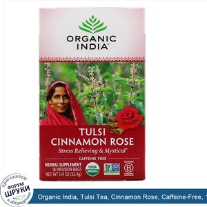 Organic_India__Tulsi_Tea__Cinnamon_Rose__Caffeine_Free__18_Infusion_Bags__1.14_oz__32.4_g_.jpg