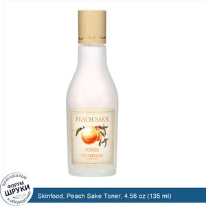 Skinfood__Peach_Sake_Toner__4.56_oz__135_ml_.jpg