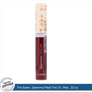 The_Saem__Saemmul_Real_Tint__01__Red__.32_oz.jpg