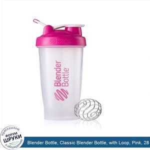 Blender_Bottle__Classic_Blender_Bottle__with_Loop__Pink__28_oz_Bottle.jpg