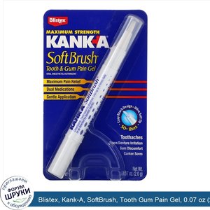 Blistex__Kank_A__SoftBrush__Tooth_Gum_Pain_Gel__0.07_oz__2_g_.jpg