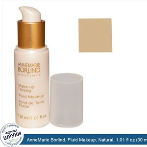 AnneMarie_Borlind__Fluid_Makeup__Natural__1.01_fl_oz__30_ml_.jpg