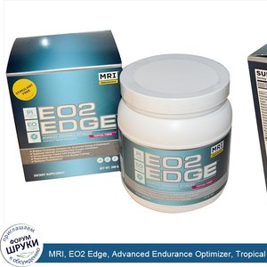 MRI__EO2_Edge__Advanced_Endurance_Optimizer__Tropical_Punch__300_g.jpg