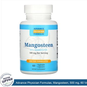 Advance_Physician_Formulas__Mangosteen__500_mg__60_Vegetable_Capsules.jpg