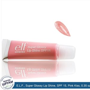 E.L.F.__Super_Glossy_Lip_Shine__SPF_15__Pink_Kiss__0.35_oz__10_g_.jpg