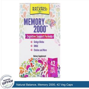 Natural_Balance__Memory_2000__42_Veg_Caps.jpg